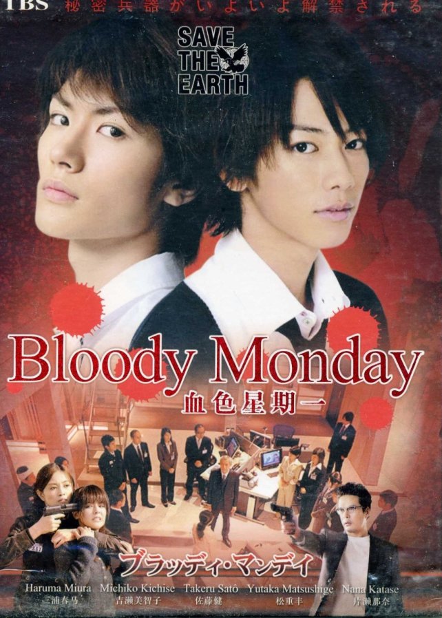Bloody Monday Poster